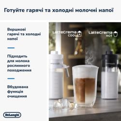 ���������� Delonghi 450.65 G Eletta Explore - �������� 11
