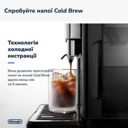 ���������� Delonghi 450.65 G Eletta Explore - �������� 12