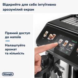 ���������� Delonghi 450.65 G Eletta Explore - �������� 13