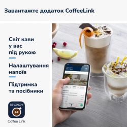 ���������� Delonghi 450.65 G Eletta Explore - �������� 14