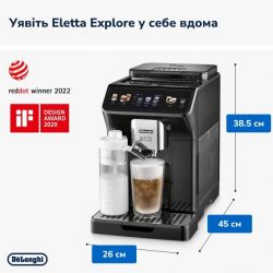 ���������� Delonghi 450.65 G Eletta Explore - �������� 15