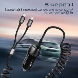 Автомобільний зарядний пристрій Promate PowerDrive-33PDCi Black - Картинка 2
