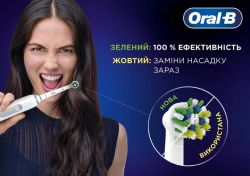 Насадка для електричної зубної щітки BRAUN Oral-B Cross Action EB50RX (4) - Картинка 4
