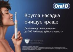 Насадка для електричної зубної щітки BRAUN Oral-B Sensitive Clean EB60X (2) - Картинка 3