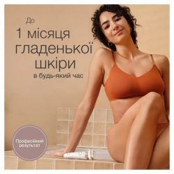 Епілятор BRAUN SES 9-011 3D - Картинка 3