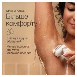 Епілятор BRAUN SES 9-011 3D - Картинка 4
