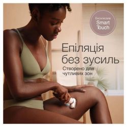 Епілятор BRAUN SES 9-011 3D - Картинка 5