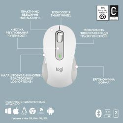 Комплект (клавиатура, мышь) беспроводной Logitech Signature Slim Combo MK950 OffWhite (920-012491) - Картинка 10