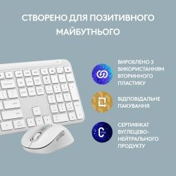 Комплект (клавиатура, мышь) беспроводной Logitech Signature Slim Combo MK950 OffWhite (920-012491) - Картинка 11
