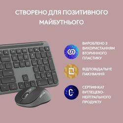 Комплект (клавіатура, миша) бездротовий Logitech Signature Slim Combo MK950 Graphite (920-012490) - Картинка 11