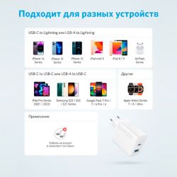 Сетевое зарядное устройство Anker PowerPort 312 White, 20 W USB Type-C (A2348G21) - Картинка 6