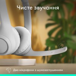 �������� Logitech Zone 300 Wireless Off-White (981-001417) - �������� 3