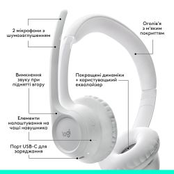 �������� Logitech Zone 300 Wireless Off-White (981-001417) - �������� 11