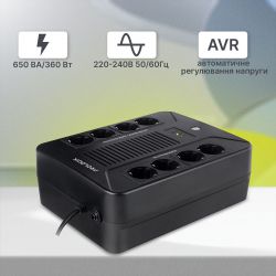  Prologix 650 (PLP650VA8LED) -  7