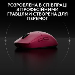 ���� ������������ Logitech G Pro 2 Lightspeed Pink (910-007309) - �������� 8