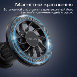 ��������� ������������� Promate Clipmount Black - �������� 2