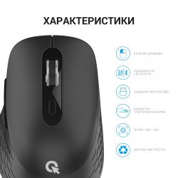 Мышь беспроводная OfficePro M230B Black - Картинка 10