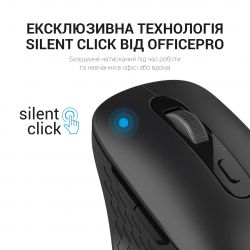 Мышь беспроводная OfficePro M230B Black - Картинка 14