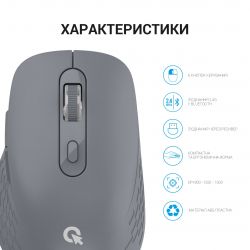 Мышь беспроводная OfficePro M230G Gray - Картинка 13
