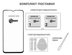 ������� ���� Dengos ��� Realme C63 Black Full Glue (TGFG-370) - �������� 3