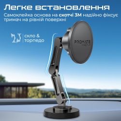 Держатель автомобильный Promate Magnus Black - Картинка 6