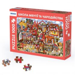 ���� Orner ����� ���㳿 �� ���������� 1000 ��������