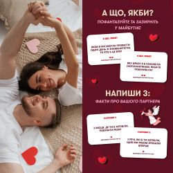 Гра для закоханих Orner Метч! (orner-2867) - Картинка 9