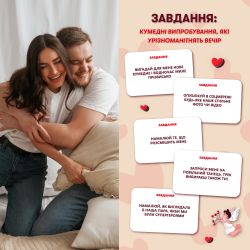 Гра для закоханих Orner Метч! (orner-2867) - Картинка 10