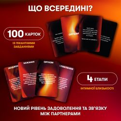 Гра для закоханих Orner Секс-сценарії (orner-2866) - Картинка 6