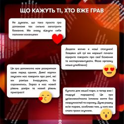 Гра для закоханих Orner Секс-сценарії (orner-2866) - Картинка 10