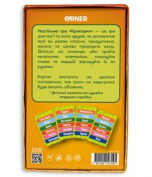 ���� ��� �������� Orner �������� (orner-2678) - �������� 2