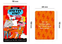 ���� ��� �������� Orner ��� ����� ���? ���� ��� ��������� (orner-2811) - �������� 2