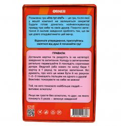 ���� ��� �������� Orner ��� ����� ���? ���� ��� ��������� (orner-2811) - �������� 3