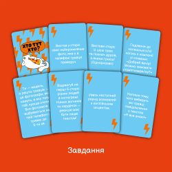 ���� ��� �������� Orner ��� ����� ���? ���� ��� ��������� (orner-2811) - �������� 6