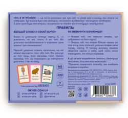 ��� ��� �������� Orner ��� � in world? (orner-2618) - �������� 2