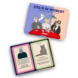 ��� ��� �������� Orner ��� � in world? (orner-2618) - �������� 5