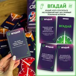 Гра для компанії Orner Оберти (orner-2686) - Картинка 3