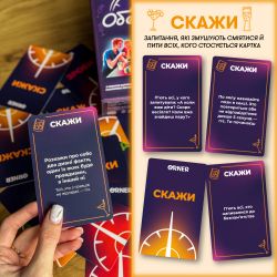 Гра для компанії Orner Оберти (orner-2686) - Картинка 5