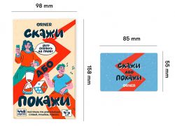Гра для компанії Orner Скажи або покажи (orner-2341) - Картинка 3