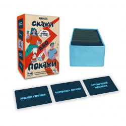 Гра для компанії Orner Скажи або покажи (orner-2341) - Картинка 4