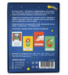 �������� � ������������ Orner � ���� ���! (orner-2309) - �������� 2