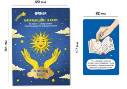 �������� � ������������ Orner � ���� ���! (orner-2309) - �������� 11