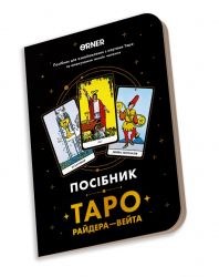 ����������� Orner ���� �������-����� (orner-2732) - �������� 4