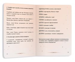 ����������� Orner ���� �������-����� (orner-2732) - �������� 5