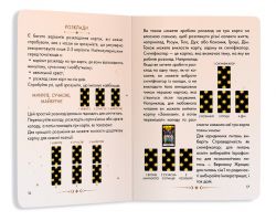 ����������� Orner ���� �������-����� (orner-2732) - �������� 7