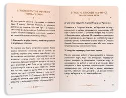 ����������� Orner ���� �������-����� (orner-2732) - �������� 9