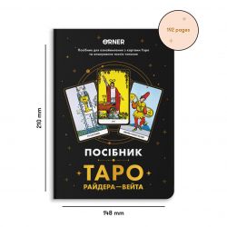 ����������� Orner ���� �������-����� (orner-2732) - �������� 10