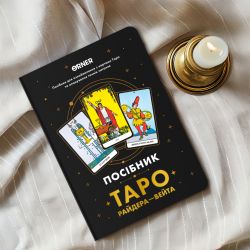 ����������� Orner ���� �������-����� (orner-2732) - �������� 11