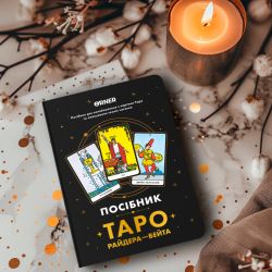 ����������� Orner ���� �������-����� (orner-2732) - �������� 12