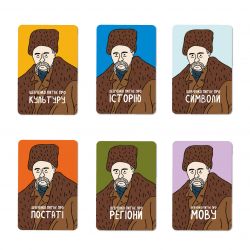 Розмовна гра Orner Шевченко питає (orner-1909) - Картинка 2